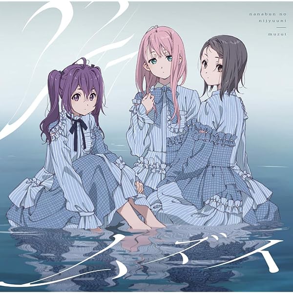 君がいて僕がいた(Type-A) Amazon.co.jp: 君がいて僕がいた/愛がーる (通常盤Type-A